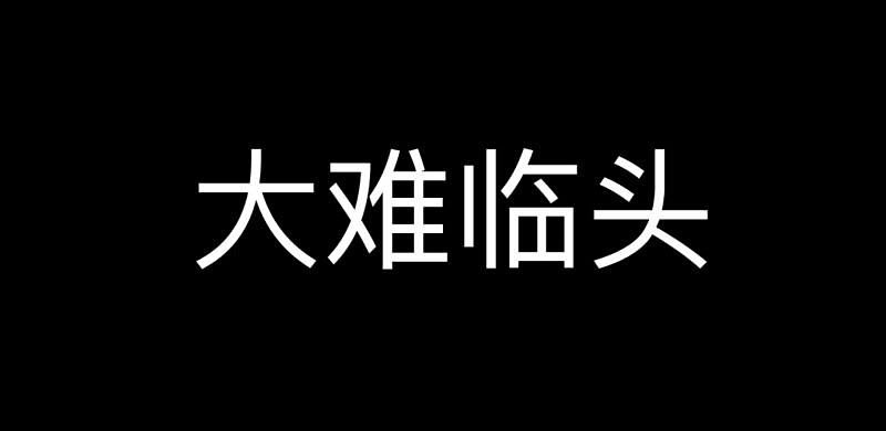 欧洲重点疫情汇总 又有多个发达国家疫情蔓延（组图） - 40