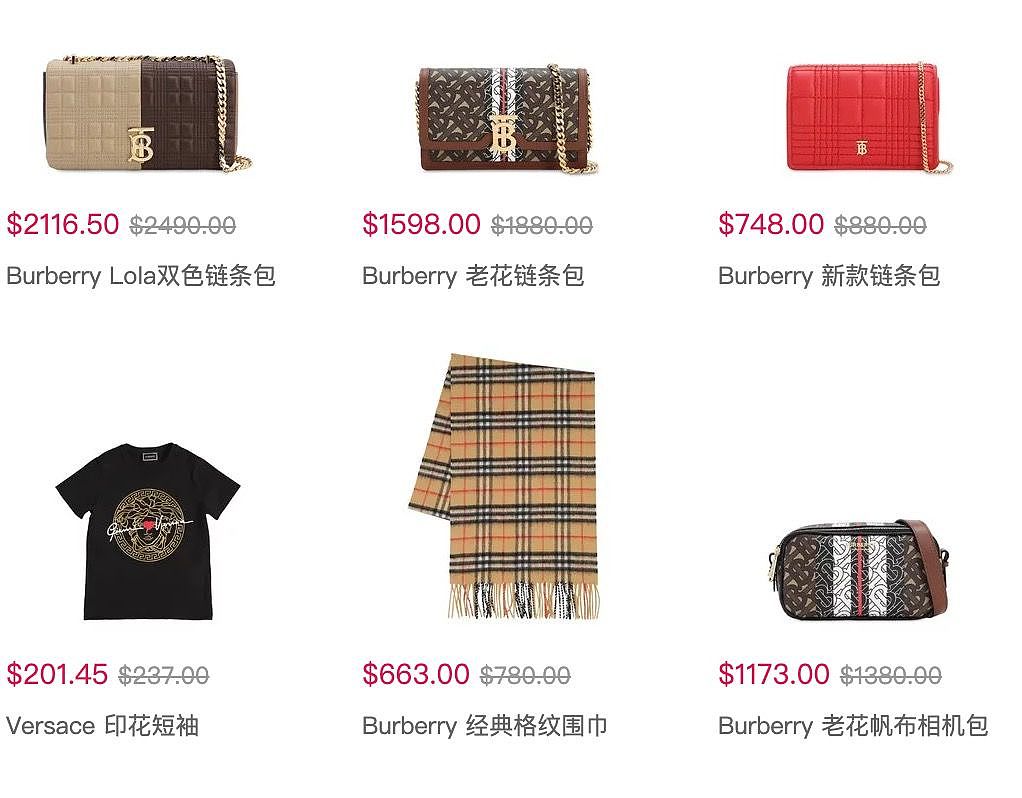 Luisaviaroma 折扣区大促上新！Burberry，RV统统有！2折起+额外5折起！ - 8