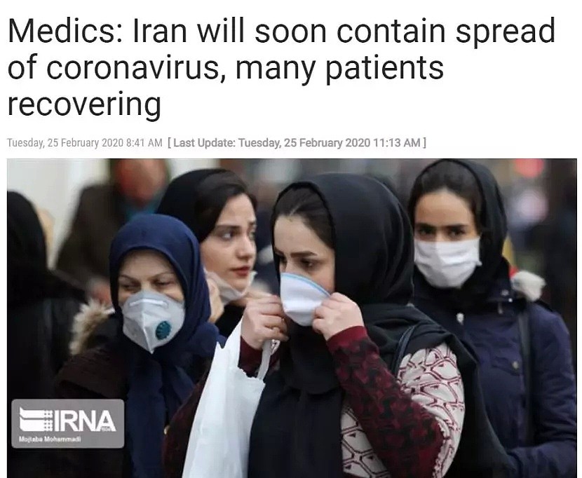 接触疑似患者，伊朗卫生部副部长确诊！12国关闭对伊交通，欧洲4国惊现输入性病例（组图） - 4