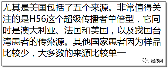 多国开始爆发！毒源何处？越来越多的证据指向美国...（组图） - 27