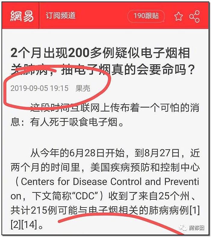 多国开始爆发！毒源何处？越来越多的证据指向美国...（组图） - 58