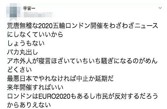 东京奥运会或取消！撤签实锤可重申，澳大学花式撒钱补贴学生！昆州“确诊团”全员出院 - 16