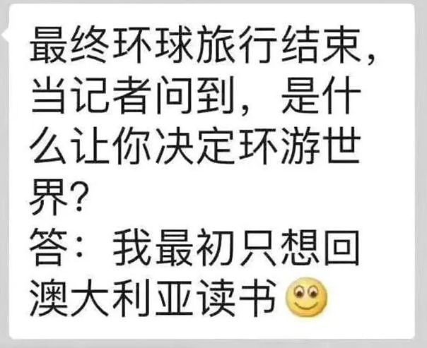 东京奥运会或取消！撤签实锤可重申，澳大学花式撒钱补贴学生！昆州“确诊团”全员出院 - 31