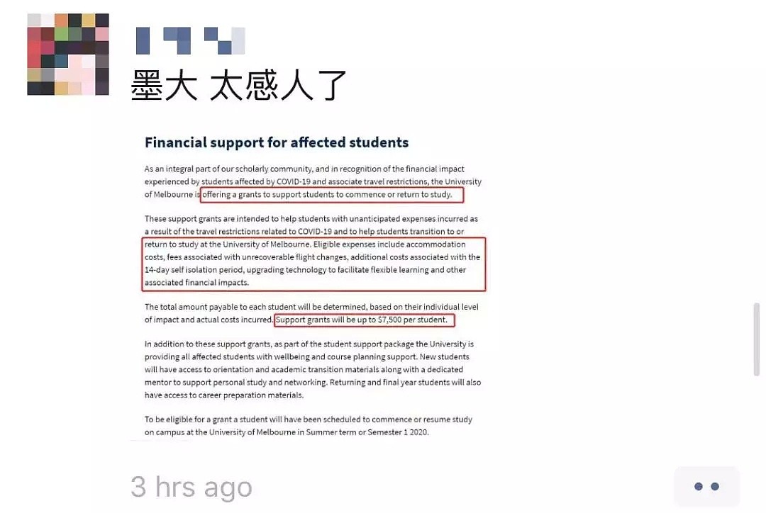 东京奥运会或取消！撤签实锤可重申，澳大学花式撒钱补贴学生！昆州“确诊团”全员出院 - 34