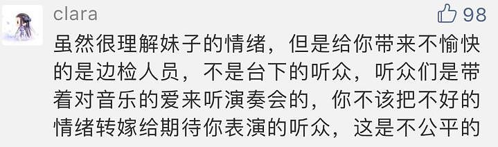 华人钢琴家入境加拿大竟被扣押一小时！演出时戴墨镜遮掩哭红的双眼，惨遭狂喷！（组图） - 9