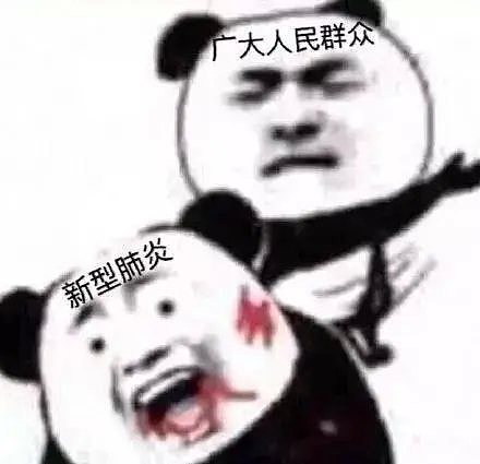 【爆笑】“不戴口罩你试试，试试就逝世” 中国民间的硬核防疫太野了哈哈哈哈哈哈（组图） - 52