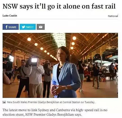 高铁真的要来了?“优先升级堪培拉-悉尼铁路”! 澳2900亿史上最大基建计划助力! - 23