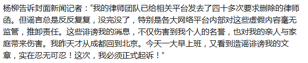 他曾是央视主持人，频频被传5段婚姻，本尊怒不可遏多次发律师函（组图） - 9