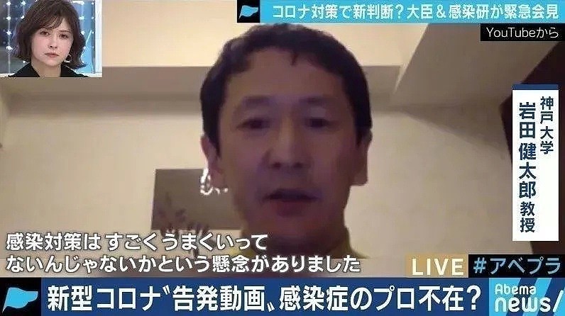 疫情爆发，奥运会即将取消？日本政府急的向澳洲喊话：“不要对我们实施旅游禁令！” - 9