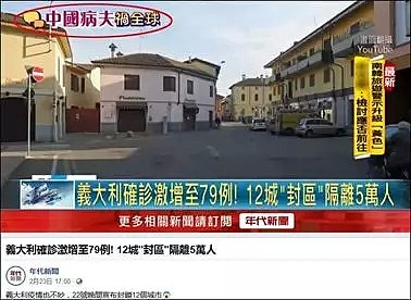 病毒发源地引发巨大争议：中国，凭什么要向全世界道歉？（视频/组图） - 2