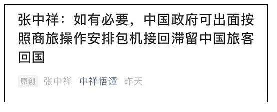 病毒发源地引发巨大争议：中国，凭什么要向全世界道歉？（视频/组图） - 28