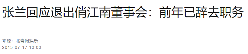 大S卖豪宅帮汪小菲度难关?张雨绮被骗财骗色?昔日情敌谁能笑到最后（组图） - 18