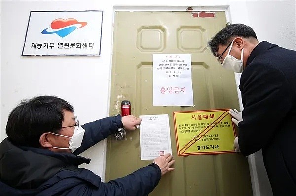 形势严峻！韩国确诊人数破千！“短腿市长”终于强行攻陷邪教老窝！（组图） - 11