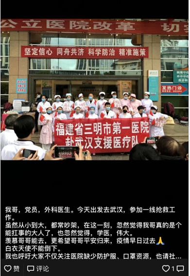 中国女孩在东京街头免费送口罩:来自武汉的报恩（组图） - 6