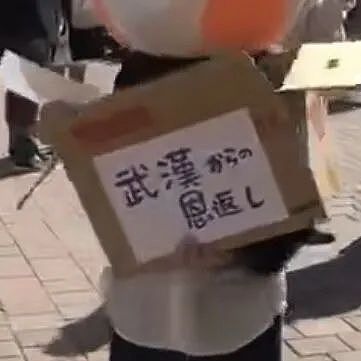 中国女孩在东京街头免费送口罩:来自武汉的报恩（组图） - 4