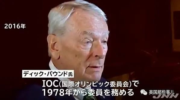 传闻东京奥运或因疫情取消？日本大臣：会如期举行！然而看看日本现在的行动...（组图） - 9