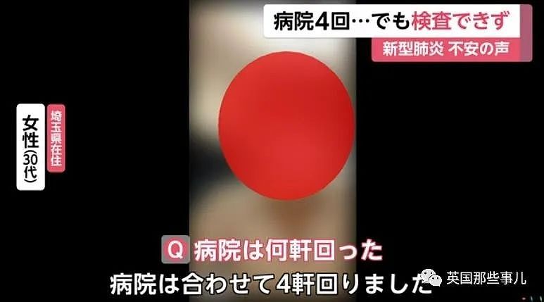 传闻东京奥运或因疫情取消？日本大臣：会如期举行！然而看看日本现在的行动...（组图） - 17