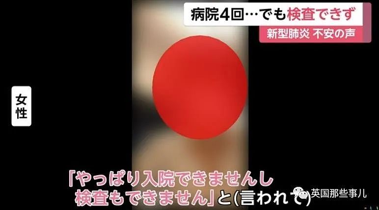 传闻东京奥运或因疫情取消？日本大臣：会如期举行！然而看看日本现在的行动...（组图） - 19
