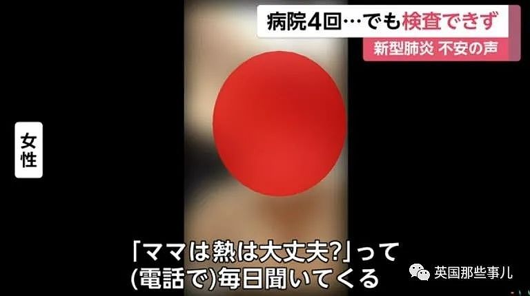 传闻东京奥运或因疫情取消？日本大臣：会如期举行！然而看看日本现在的行动...（组图） - 20