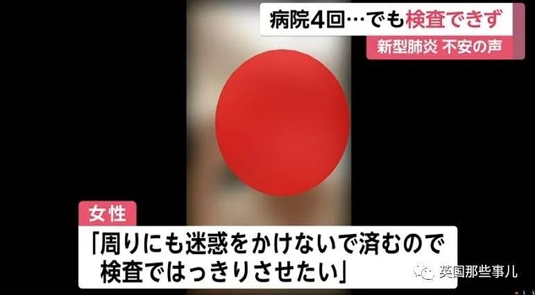 传闻东京奥运或因疫情取消？日本大臣：会如期举行！然而看看日本现在的行动...（组图） - 21