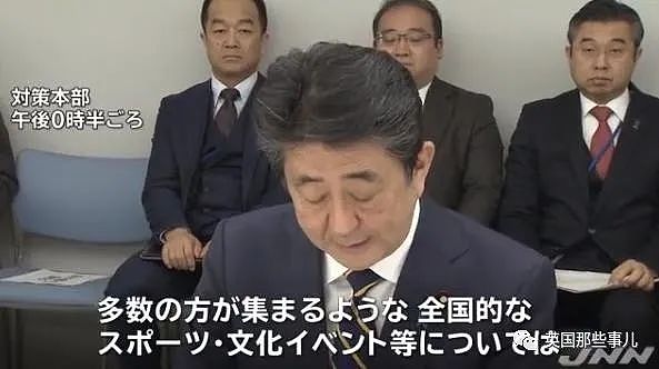 传闻东京奥运或因疫情取消？日本大臣：会如期举行！然而看看日本现在的行动...（组图） - 22