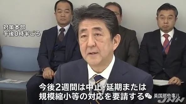 传闻东京奥运或因疫情取消？日本大臣：会如期举行！然而看看日本现在的行动...（组图） - 23
