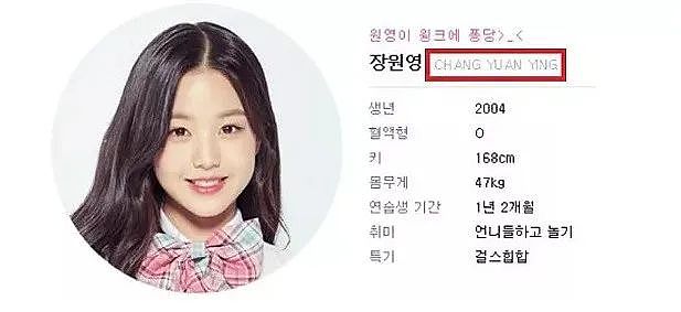 韩国“腿精”少女上热搜，14岁夺偶像冠军，网友好酸：10年后她才25！（组图） - 15