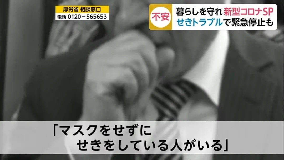 日本口罩告急，讲中文的女子因插队买口罩被群殴，还上了日本电视！（视频/组图） - 14