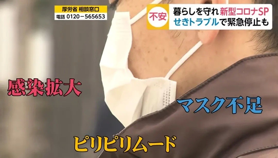 日本口罩告急，讲中文的女子因插队买口罩被群殴，还上了日本电视！（视频/组图） - 26