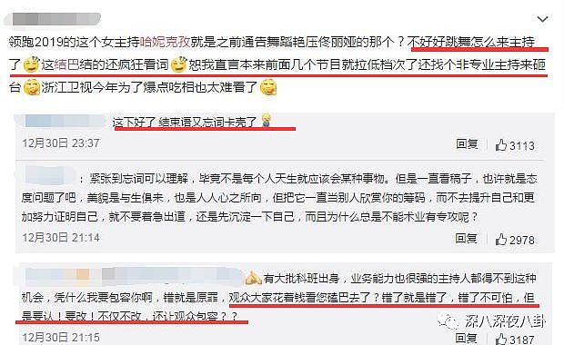 还记得下体被塞高尔夫球的女星吗？现又一新疆小花被大佬玩坏进了医院（组图） - 39