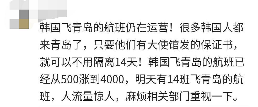 紧急！韩国沦陷，“邪教大妈”成超级“毒王”，让韩国确诊人数暴增至世界第二！（组图） - 37