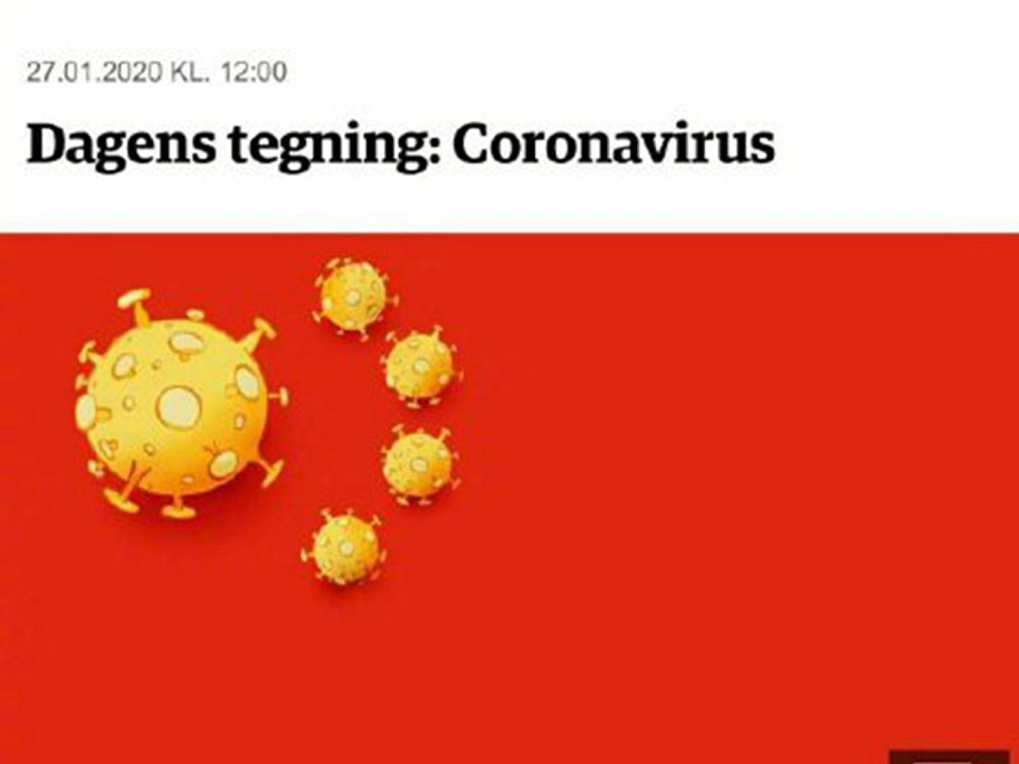 丹麦媒体刊登名为“冠状病毒”的漫画。（微博@投资人蓝先生）