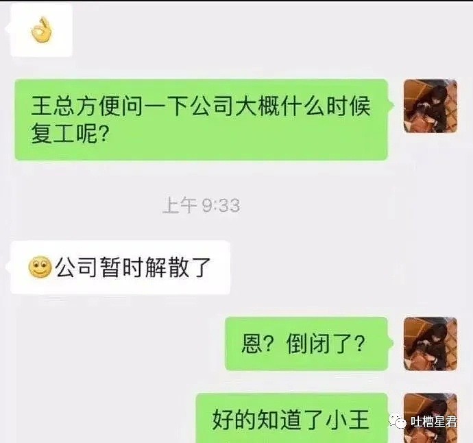 【爆笑】“男友花100w买了套房子，结果看完装修后...这不是情趣酒店吗？？”哈哈哈哈（组图） - 9