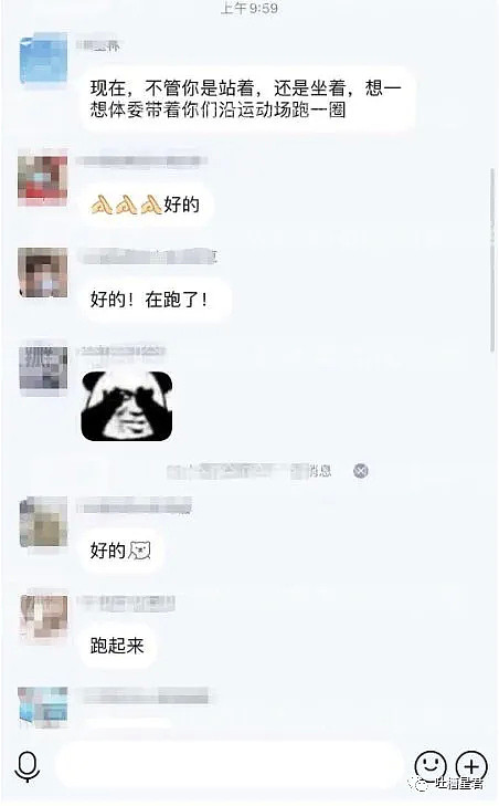 【爆笑】“男友花100w买了套房子，结果看完装修后...这不是情趣酒店吗？？”哈哈哈哈（组图） - 36