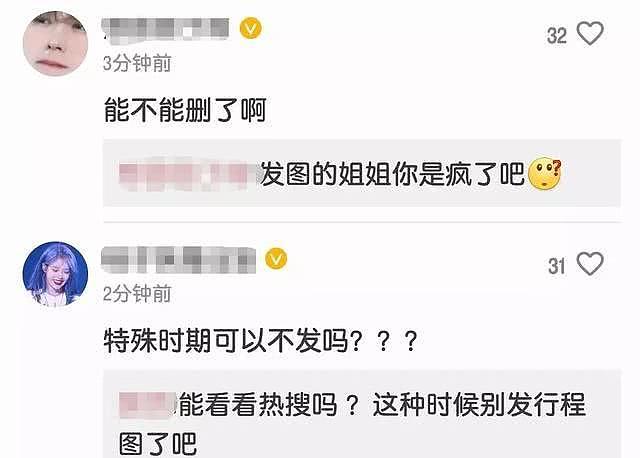 蔡徐坤关键时期去韩国惹恼粉丝，归来后机场被追拍，网友要求其隔离（组图） - 5