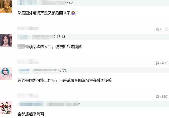 蔡徐坤关键时期去韩国惹恼粉丝，归来后机场被追拍，网友要求其隔离（组图） - 10