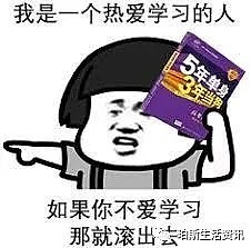 收藏！从幼儿园到高中，澳洲这些价值百万的学习资源，全部免费！（组图） - 3