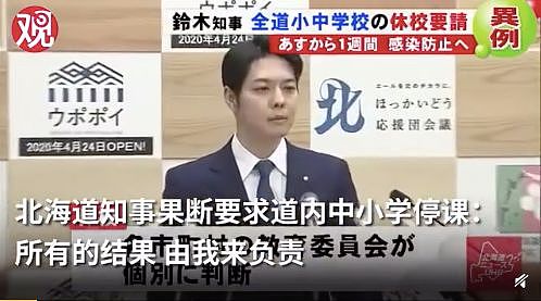 病毒传至50多个国家,外国人继续乐观:“病毒是明天该担心的事,当下就该尽情享受”!(组图) - 21