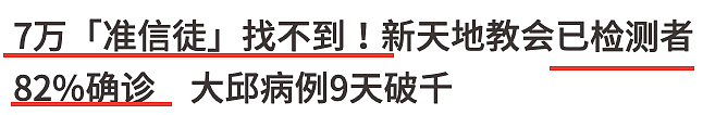 病毒传至50多个国家,外国人继续乐观:“病毒是明天该担心的事,当下就该尽情享受”!(组图) - 28