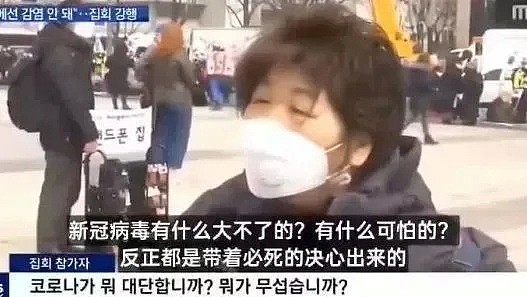 又一例，加拿大确诊第13例！中国女子到处旅游行踪全曝光！韩国一天新增500余人，已经失控（组图） - 23