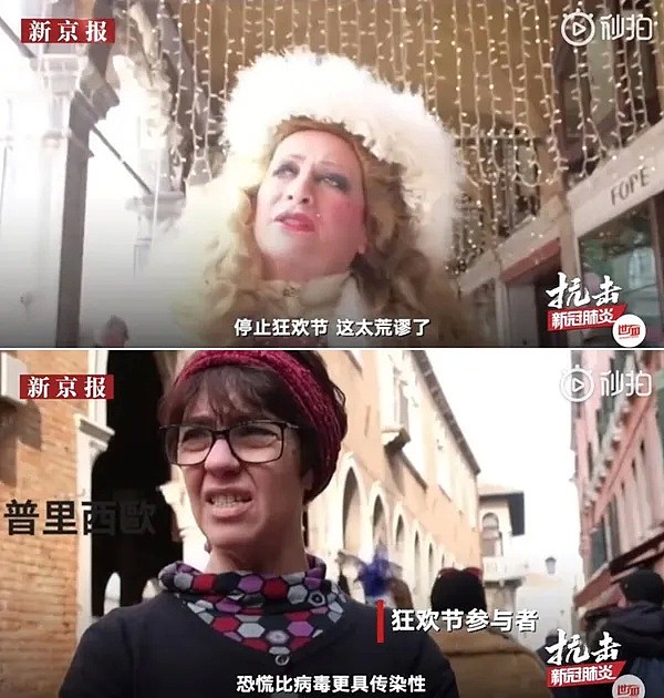 华人女子在意大利因病毒受歧视被打，反手就...震惊网友！（组图） - 3