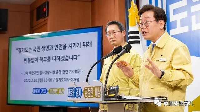 韩国单日暴增500多病例，为啥控不住？这邪教续骚操作：养蛊式礼拜，捏造假数据忽悠当局… （组图） - 12