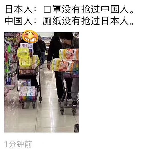 听说和口罩的原料一样，日本民众连夜搬空了各大超市的厕纸…（组图） - 19