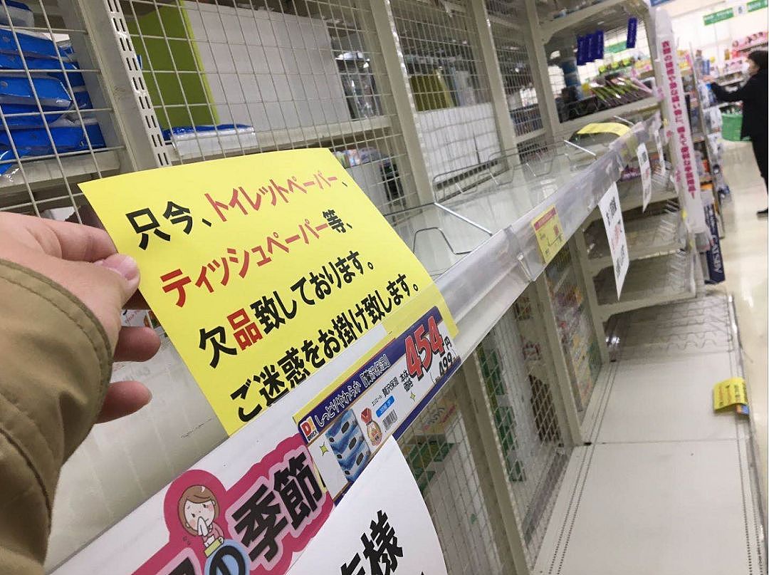 听说和口罩的原料一样，日本民众连夜搬空了各大超市的厕纸…（组图） - 22