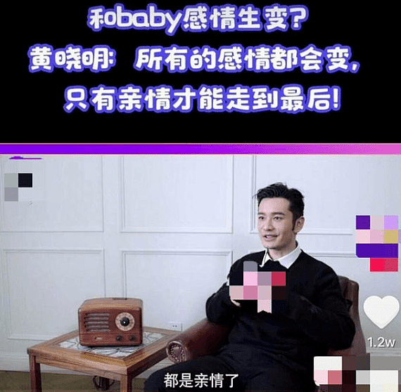 黄晓明发文祝baby生日快乐，这三个字证明他对baby的爱（组图） - 7