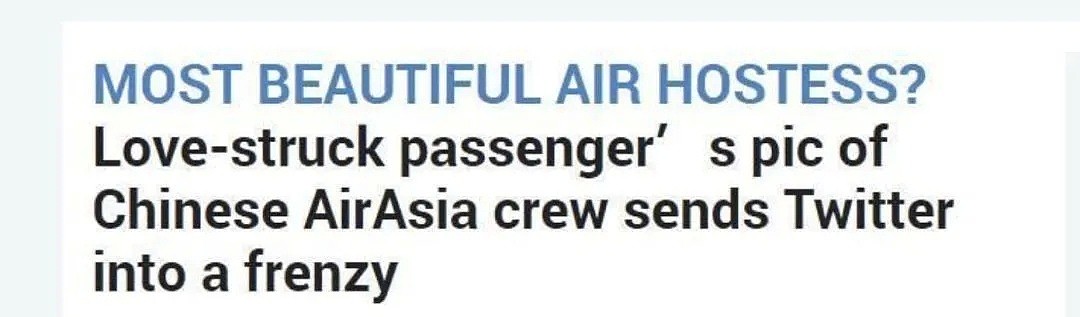 【美女】亚裔空姐被偷拍后爆红！魔鬼身材，仙女容颜，一飞机乘客都看呆了...（组图） - 2