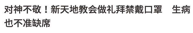 病毒传至50多个国家：“病毒是明天该担心的事，当下就该尽情享受”（组图） - 29