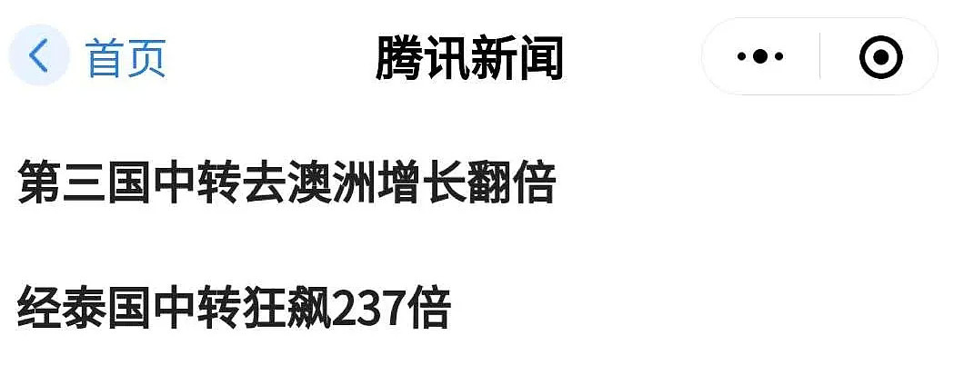 一票难求！经泰国返澳激增237倍！湖北500名澳洲留学生集体请愿！（组图） - 9