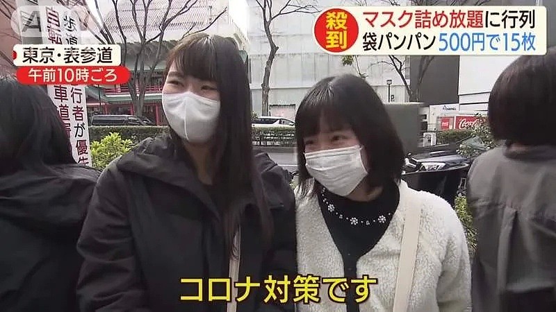 日本口罩告急，骚操作不断！食堂阿姨透明口罩，竟在日本成抢手货！（组图） - 10