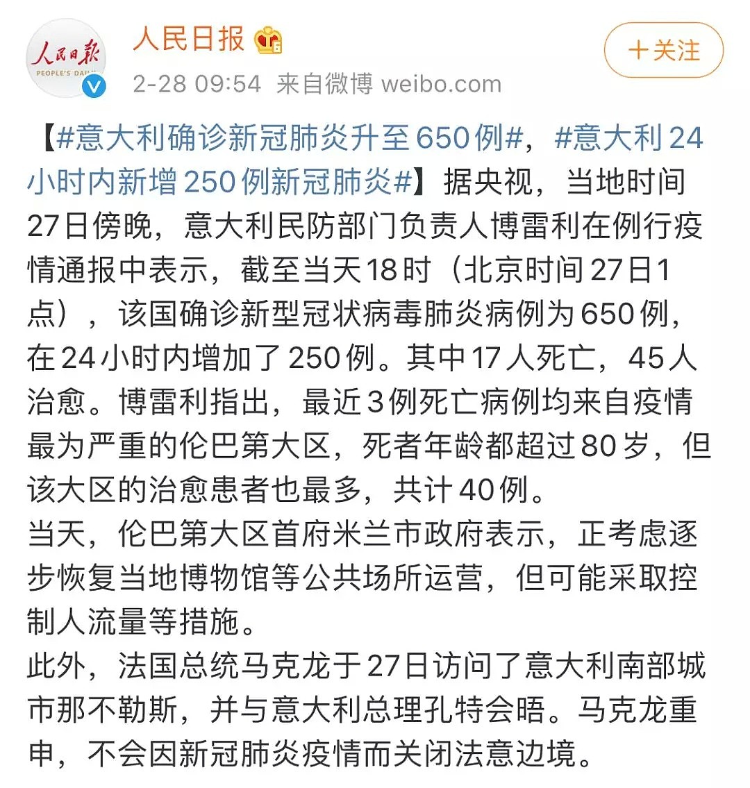 病毒蔓延全球47个国家！中国留学生澳洲街头颧骨被打碎，恐失明！病毒发源地引争议：中国，凭什么要向全世界道歉？ - 5